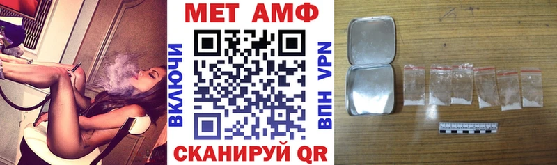Амфетамин Розовый  Купить закладки  Петушки 