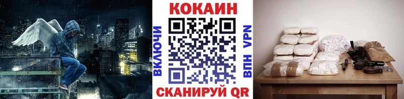 КОКАИН 99%  Купить  Петушки 