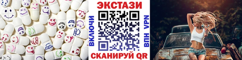 Ecstasy Дубай  Купить  Петушки 