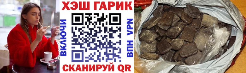 Купить закладки  Петушки  ГАШИШ 40% ТГК 