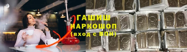 метамфетамин Лабытнанги