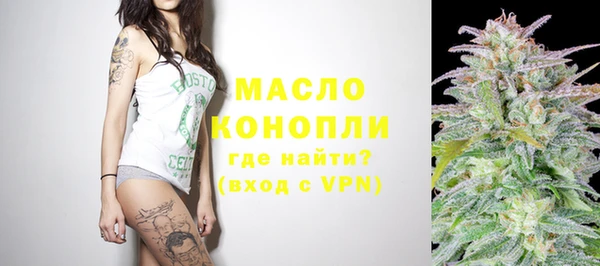 мефедрон мука Ладушкин