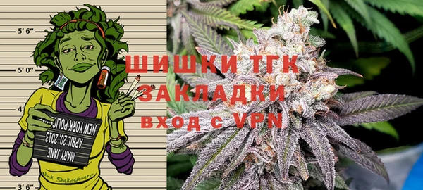 метамфетамин Лабытнанги