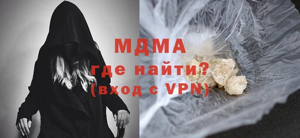 мефедрон мука Ладушкин