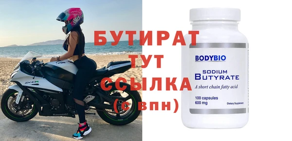 мефедрон мука Ладушкин