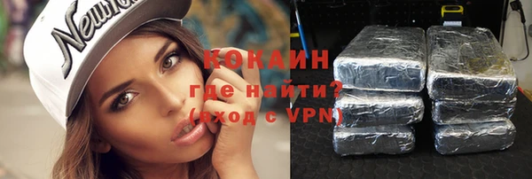 кокаин VHQ Лагань