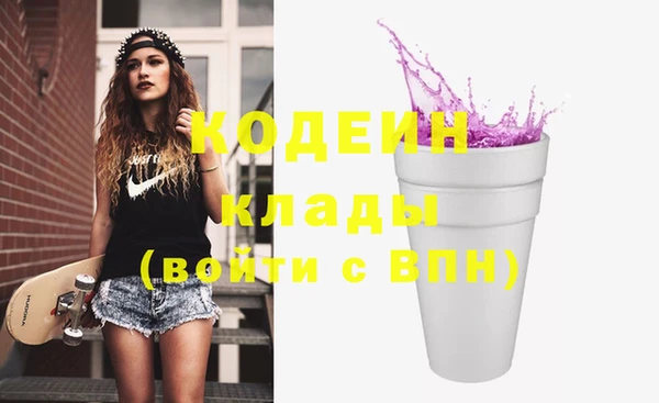 метамфетамин Лабытнанги