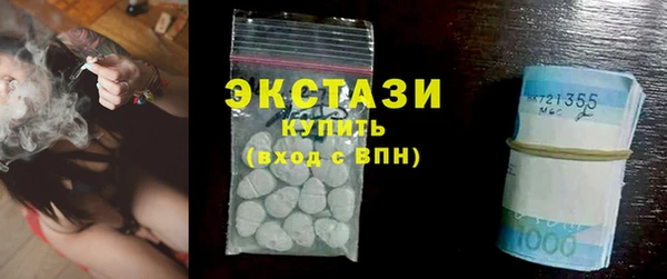 мефедрон мука Ладушкин