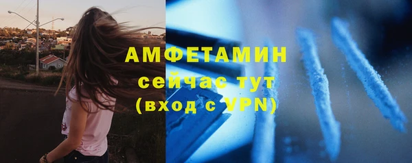 метамфетамин Лабытнанги