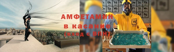 мефедрон мука Ладушкин
