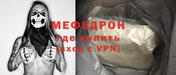 мефедрон мука Ладушкин
