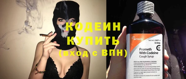 мефедрон мука Ладушкин