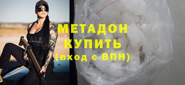 мефедрон мука Ладушкин