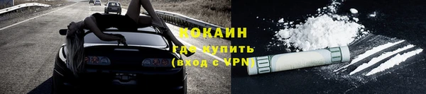 кокаин VHQ Лагань