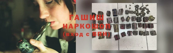 метамфетамин Лабытнанги
