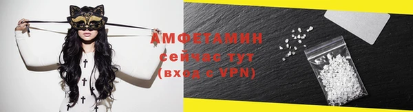 мефедрон мука Ладушкин