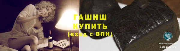 мефедрон мука Ладушкин