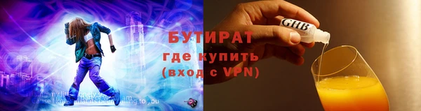 мефедрон мука Ладушкин