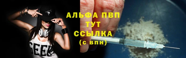 метамфетамин Лабытнанги