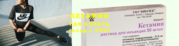 кокаин VHQ Лагань