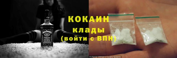 мефедрон мука Ладушкин