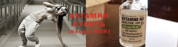 метамфетамин Лабытнанги