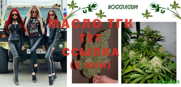 метамфетамин Лабытнанги