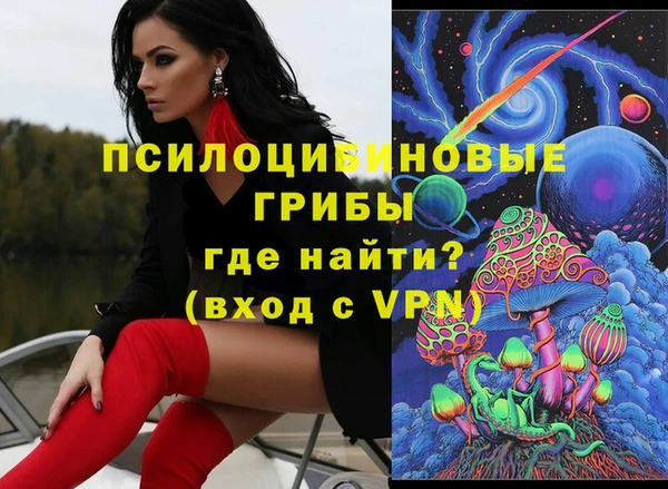 метамфетамин Лабытнанги