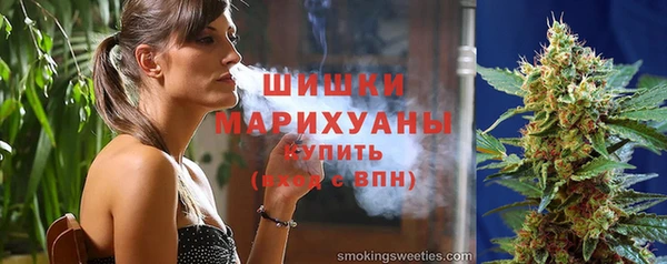 мефедрон мука Ладушкин