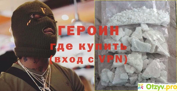 мефедрон мука Ладушкин