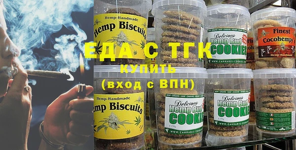 мефедрон мука Ладушкин