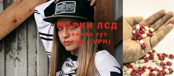 метамфетамин Лабытнанги