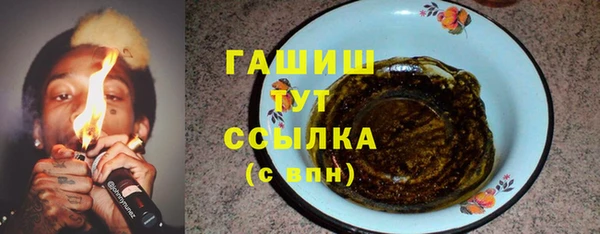 метамфетамин Лабытнанги
