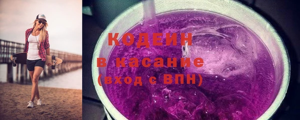 метамфетамин Лабытнанги