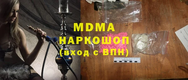 метамфетамин Лабытнанги