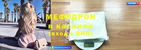 метамфетамин Лабытнанги