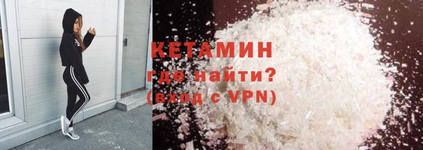 кокаин VHQ Лагань