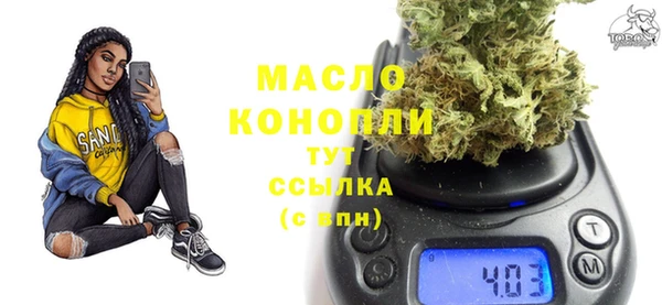 метамфетамин Лабытнанги