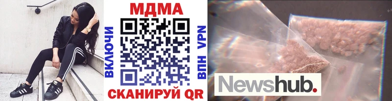 MDMA VHQ  Купить закладки  Петушки 