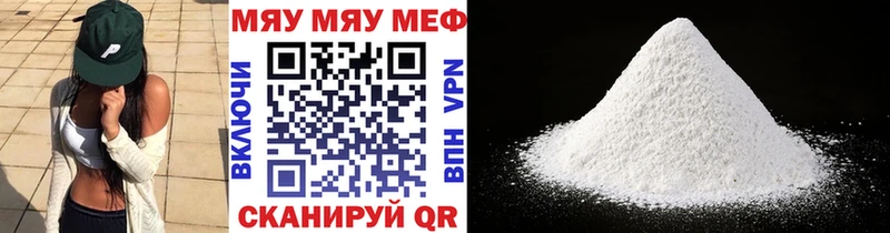 МЕФ 4 MMC  Купить где  Петушки 