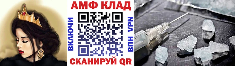 Метамфетамин кристалл  Купить закладки  Петушки 