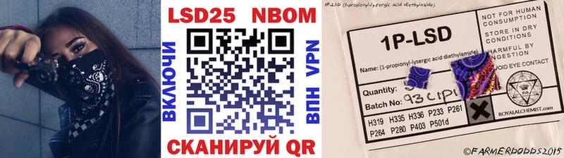 Марки 25I-NBOMe 1500мкг  Купить закладки  Петушки 