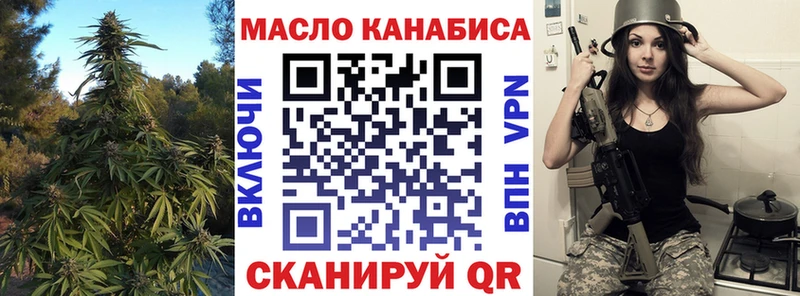 Купить где  Петушки  Дистиллят ТГК Wax 